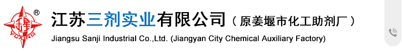 Jiangsu Sanji Industrial Co.,Ltd.